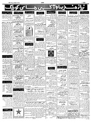 → صفحهٔ قبلی