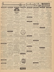 → صفحهٔ قبلی