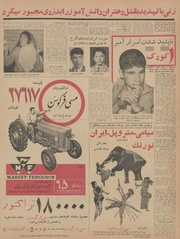 → صفحهٔ قبلی