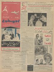 → صفحهٔ قبلی