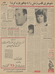 → صفحهٔ قبلی