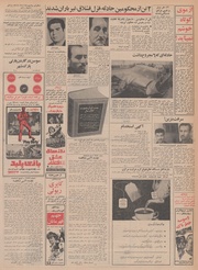 صفحهٔ بعدی ←