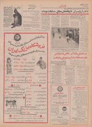 → صفحهٔ قبلی