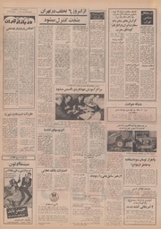 → صفحهٔ قبلی