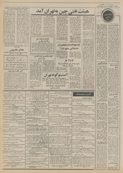 → صفحهٔ قبلی