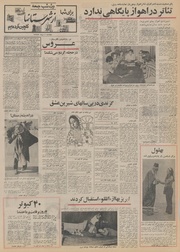 → صفحهٔ قبلی