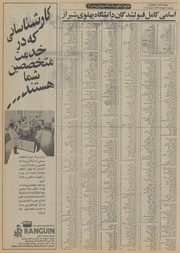 → صفحهٔ قبلی