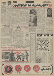 صفحهٔ بعدی ←