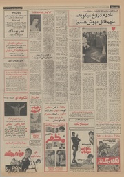 صفحهٔ بعدی ←