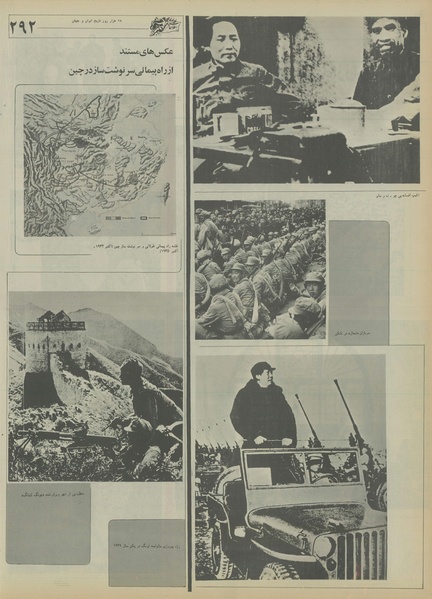 پرونده:Ettelaat13550523.pdf