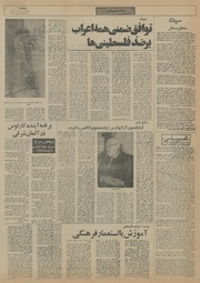 → صفحهٔ قبلی