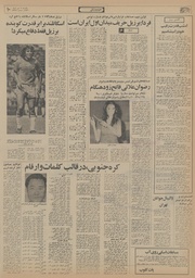 → صفحهٔ قبلی