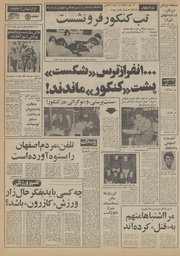 → صفحهٔ قبلی