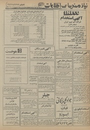 صفحهٔ بعدی ←