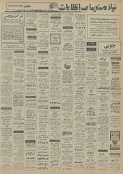 → صفحهٔ قبلی