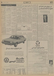 صفحهٔ بعدی ←