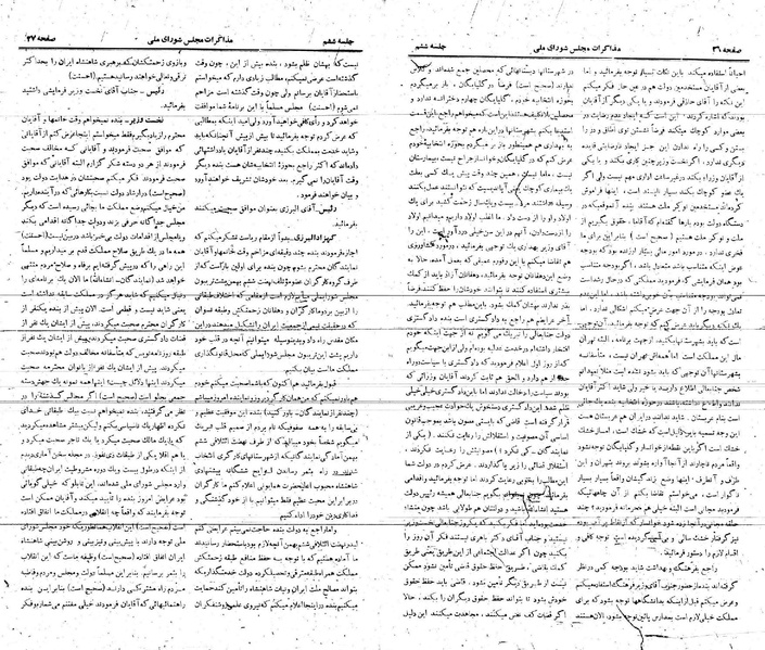 پرونده:Moz 21 6.pdf