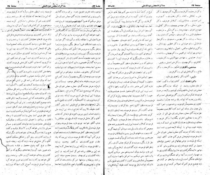 پرونده:Moz 22 23.pdf
