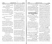 → صفحهٔ قبلی