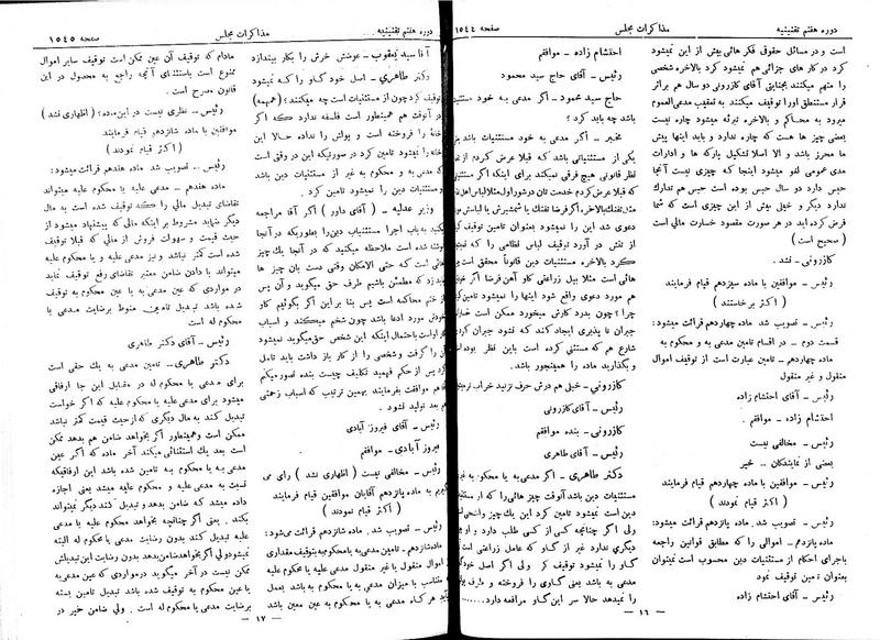 پرونده:Moz 7 99.pdf