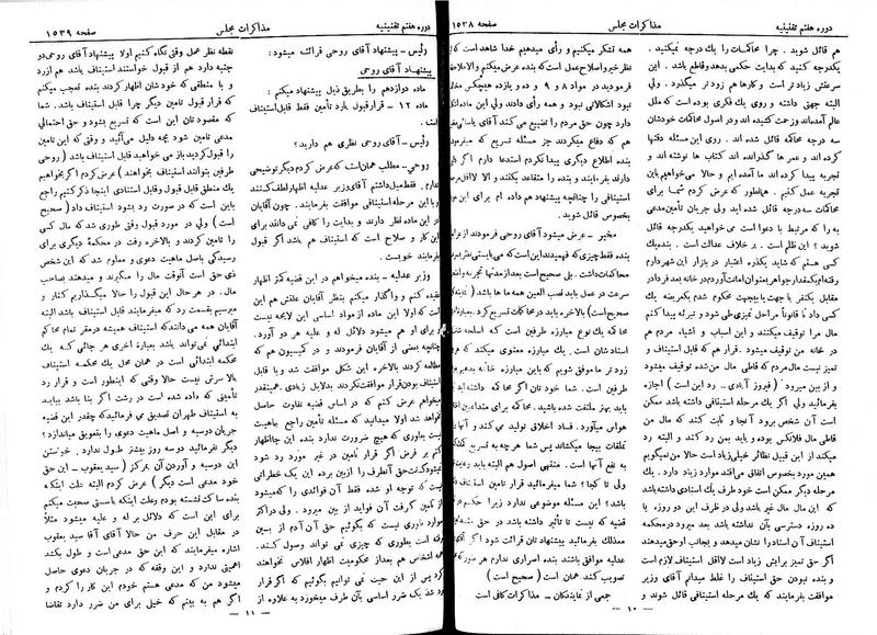پرونده:Moz 7 99.pdf