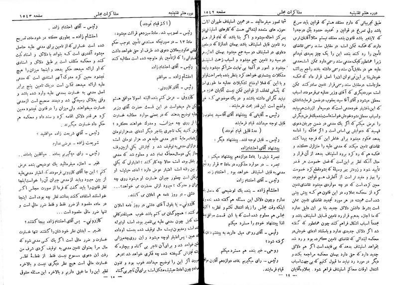 پرونده:Moz 7 99.pdf