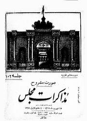 → صفحهٔ قبلی