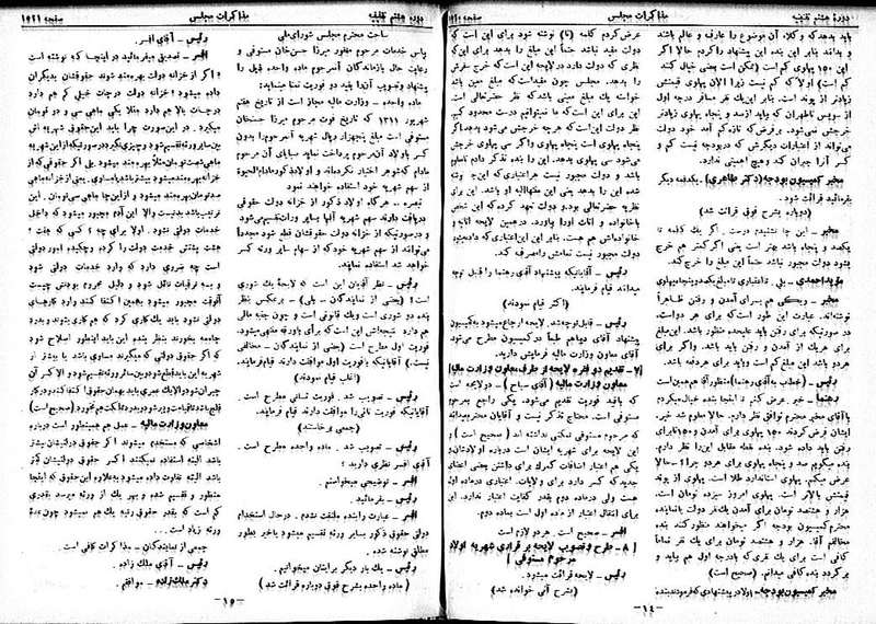 پرونده:Moz 8 103.pdf