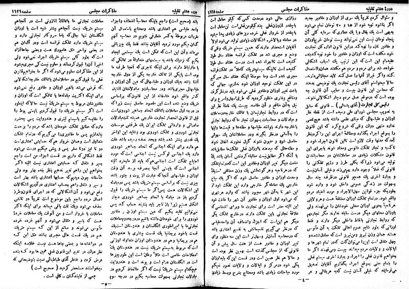 پرونده:Moz 8 113.pdf