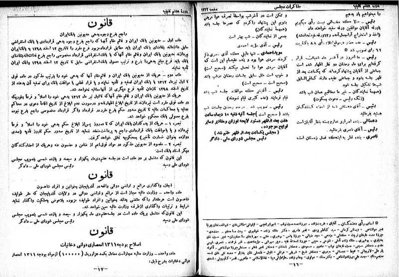 پرونده:Moz 8 122.pdf