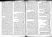 → صفحهٔ قبلی