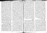 → صفحهٔ قبلی