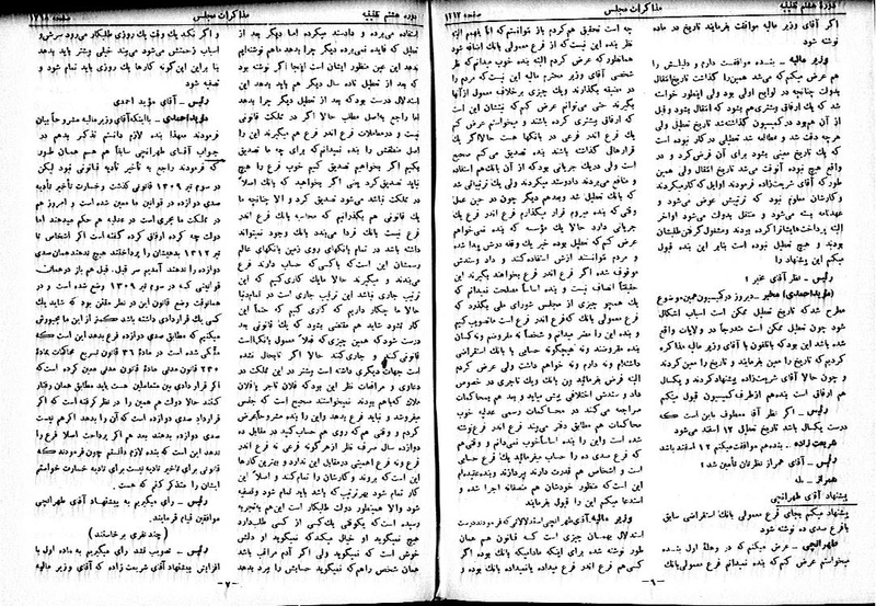 پرونده:Moz 8 122.pdf