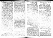 صفحهٔ بعدی ←