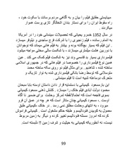 صفحهٔ بعدی ←