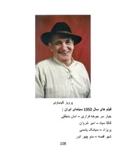 صفحهٔ بعدی ←