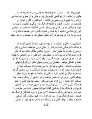 صفحهٔ بعدی ←