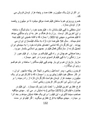 صفحهٔ بعدی ←