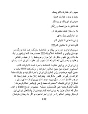 صفحهٔ بعدی ←