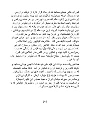 صفحهٔ بعدی ←
