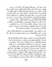 صفحهٔ بعدی ←