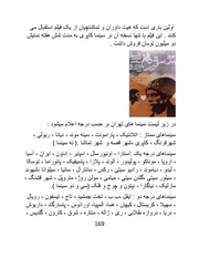 صفحهٔ بعدی ←