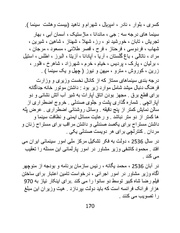 صفحهٔ بعدی ←