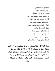 صفحهٔ بعدی ←