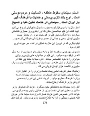 صفحهٔ بعدی ←