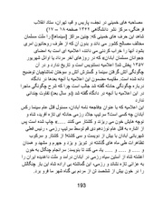 صفحهٔ بعدی ←