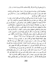 صفحهٔ بعدی ←