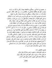 صفحهٔ بعدی ←