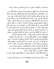 صفحهٔ بعدی ←