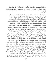 صفحهٔ بعدی ←